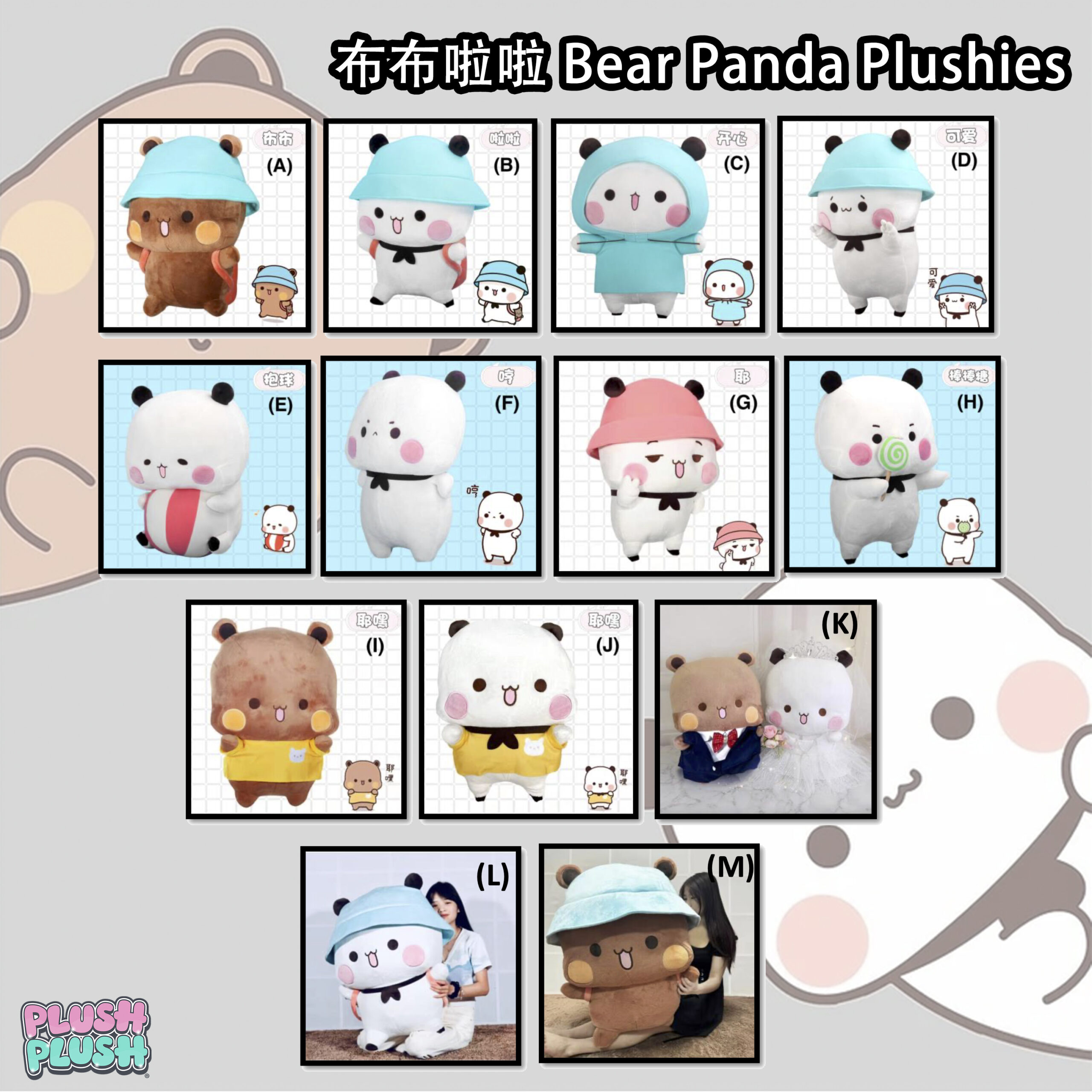 Bubu Lala Bear Panda Plush - Plush Plush SG