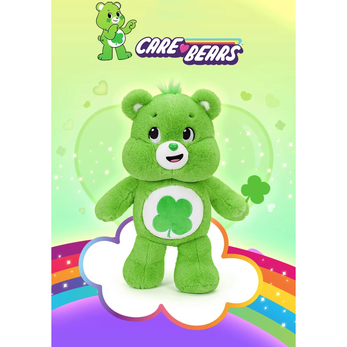 Care Bears Good Luck Bear Jumbo Plush Plush Toys Singapore Online Shop