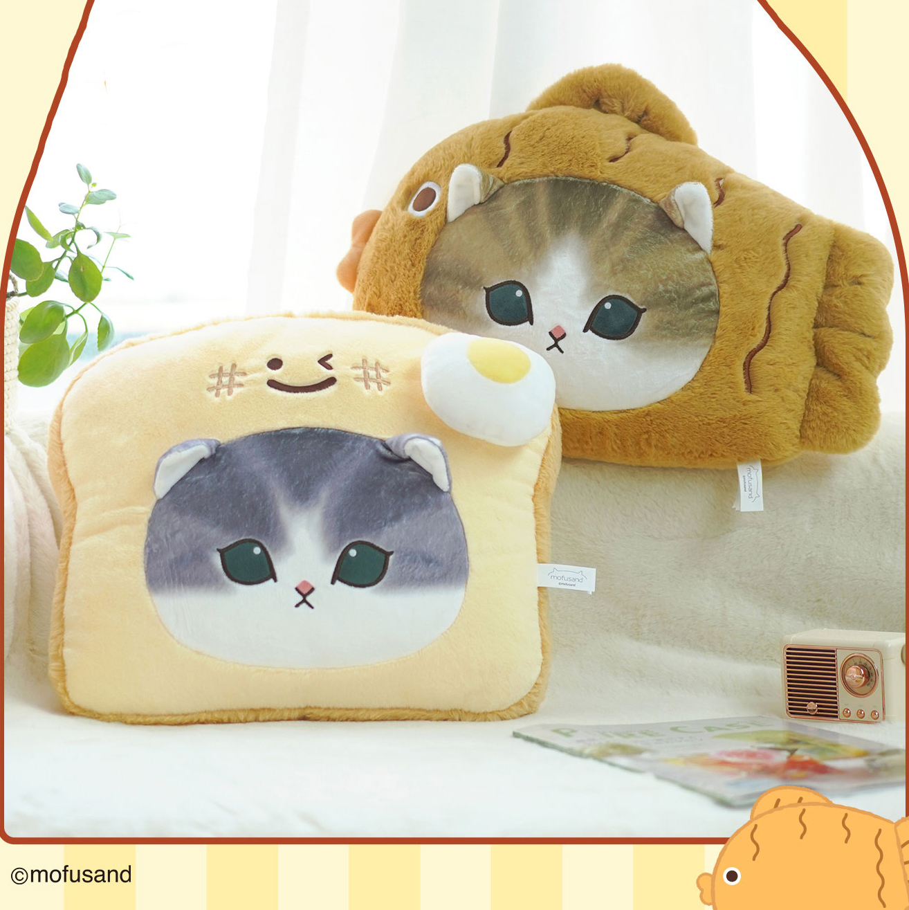 TODAYFUL セパバス　Mofu cushion Mofu Cushion (SEPARATE BATH & TODAYFUL) 【公式通販】